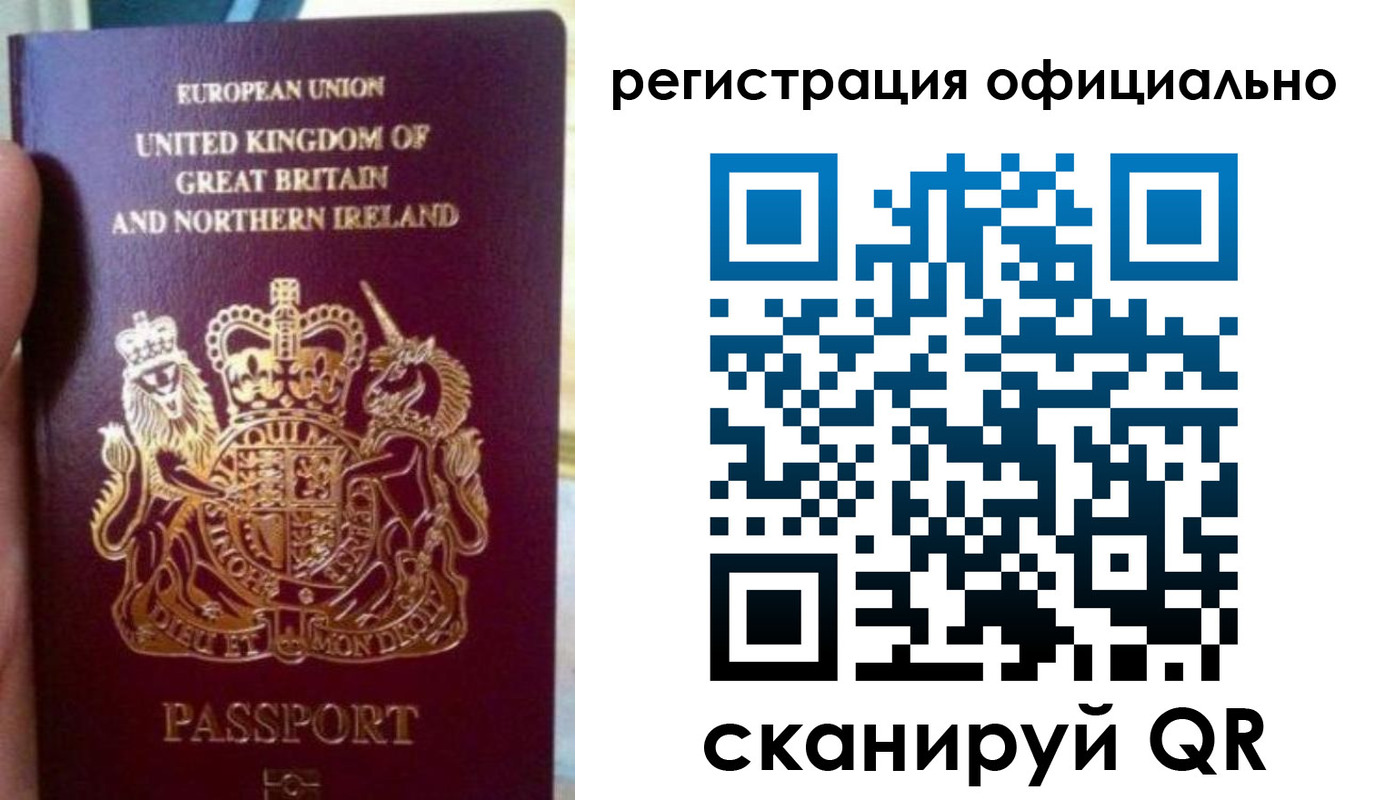 прописка для школы в Ставропольском крае