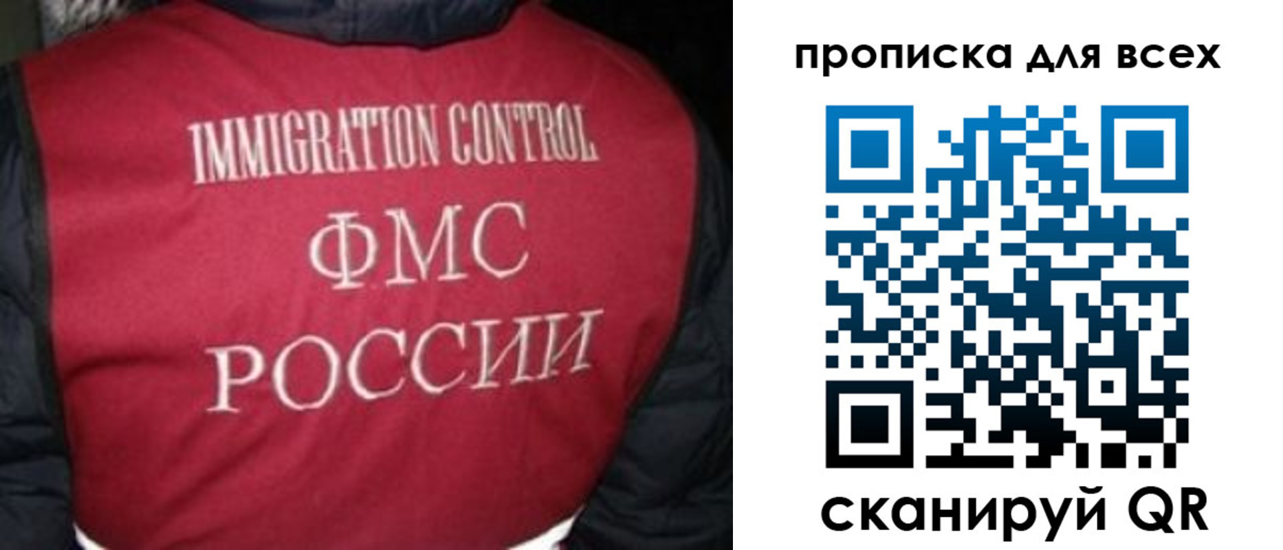 прописка в квартире в Ставропольском крае