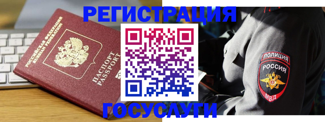 прописка гарантия в Ставропольском крае